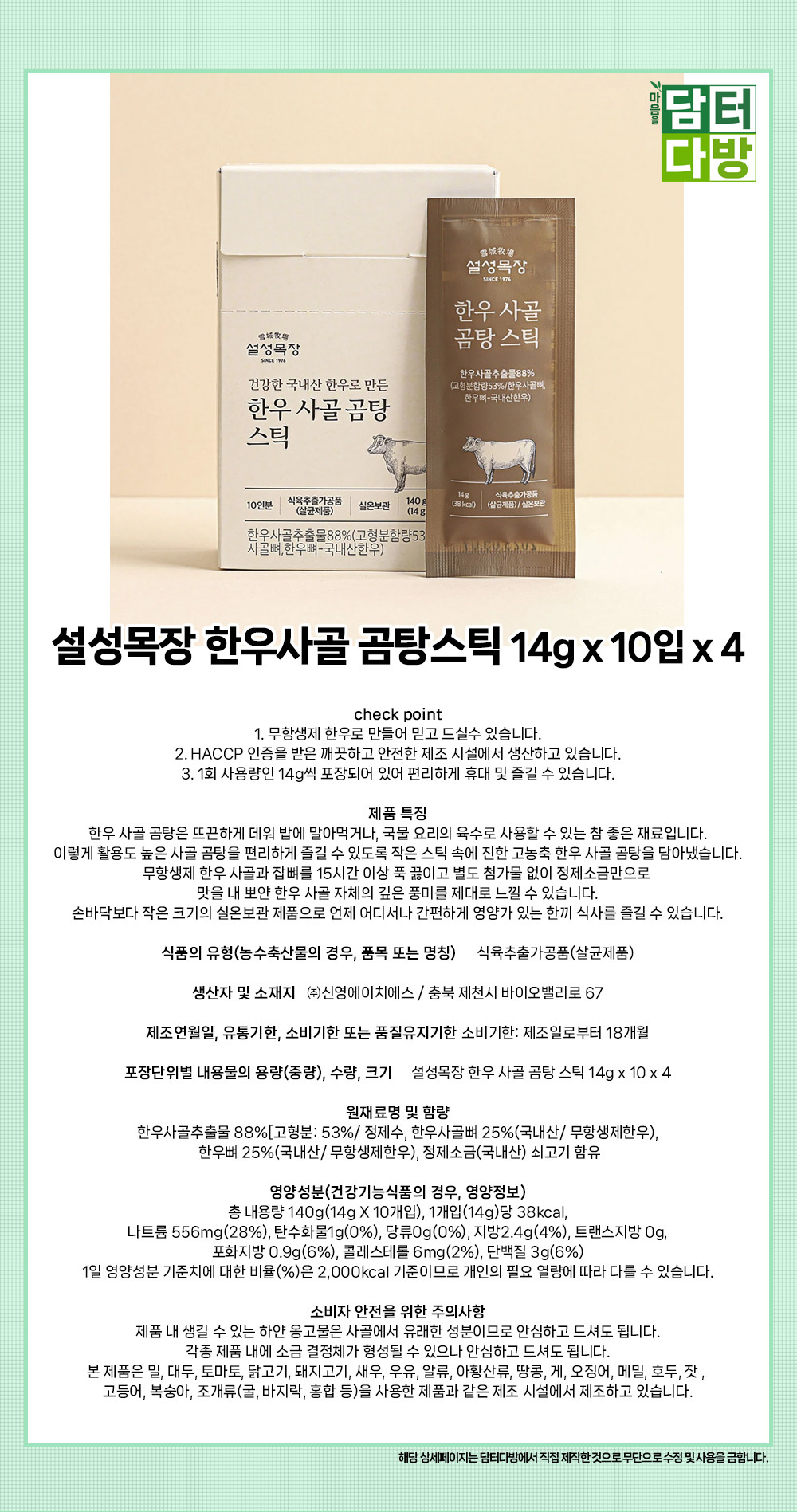 상품 상세 이미지